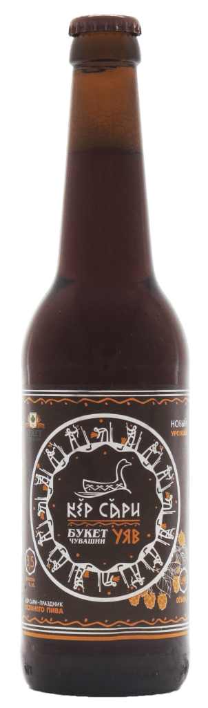 Пиво Букет Чувашии Кер Сари