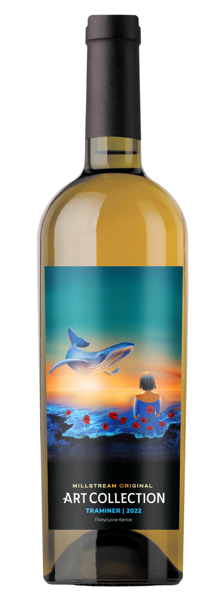 Арт Коллекция Траминер