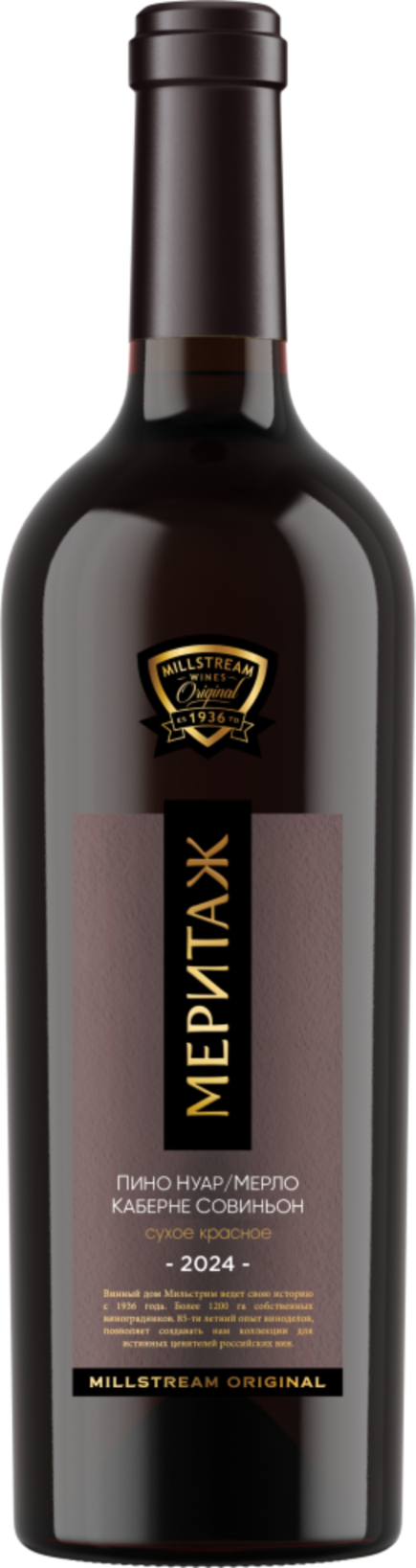 Меритаж Пино Нуар/Мерло/Каберне Совиньон