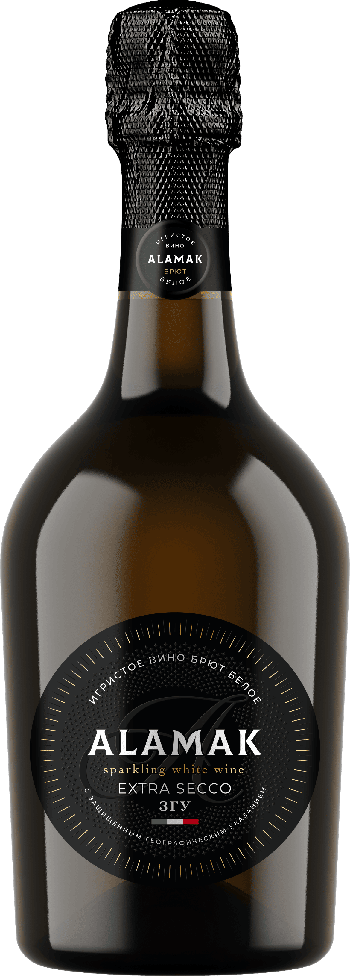 Аламак (Alamak)