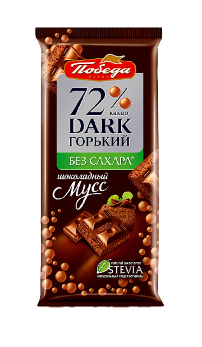 Шоколад пористый горький