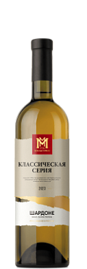 Мильстрим Классическая серия Шардоне