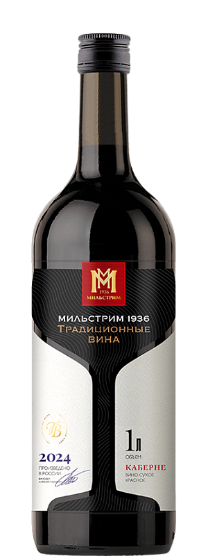 Вино сухое красное "МИЛЬСТРИМ 1936 КАБЕРНЕ"