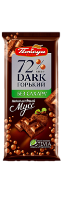 Шоколад пористый горький
